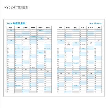 2024-25K工商日誌內頁-左七右筆記式-可客製化內頁及印LOGO_3