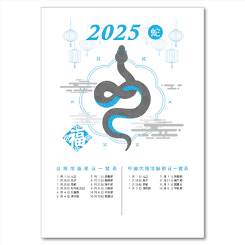 2025-25K工商日誌內頁左三右四式-可客製化內頁及印LOGO_0