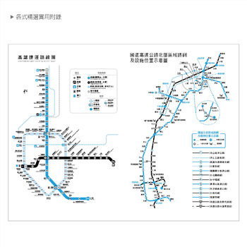 2025-25K工商日誌內頁左三右四式-可客製化內頁及印LOGO_9