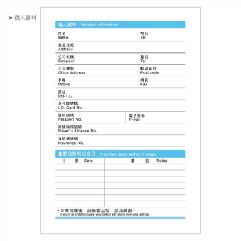 2025-25K工商日誌內頁左三右四式-可客製化內頁及印LOGO_14