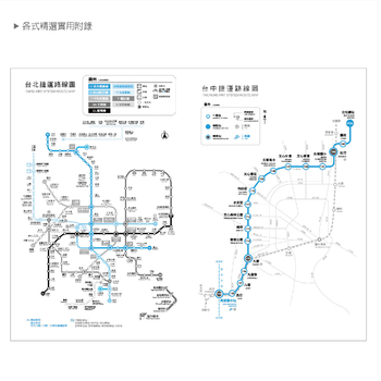 2025-25K工商日誌內頁左三右四式-可客製化內頁及印LOGO_8