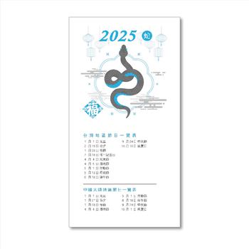 2025-48K工商日誌內頁-全筆記式(10x17cm)-可客製化內頁及印LOGO_0