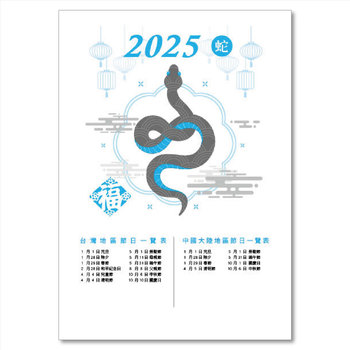 2025-16K工商日誌內頁-全筆記式-可客製化內頁及印LOGO_0