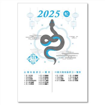 2025-25K工商日誌內頁-全筆記式-可客製化內頁及印LOGO_0