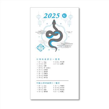 2025-48K工商日誌內頁左三右四式-可客製化內頁及印LOGO_0