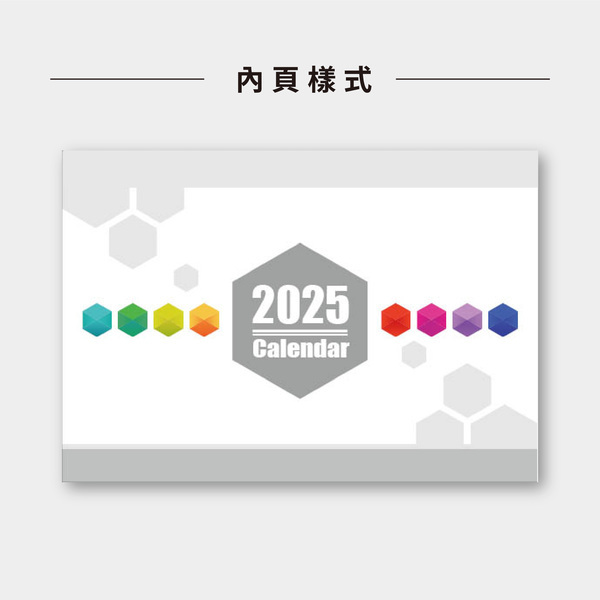 2025三角桌曆_4