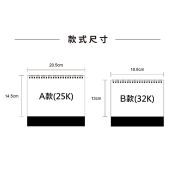 【彩色菱格】A,B(二款尺寸)｜三角桌曆套版｜含廣告區｜少量客製化_1