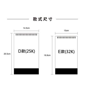 【直式-貓咪】D,E(二款尺寸)|三角桌曆套版｜含廣告區｜少量客製化_1