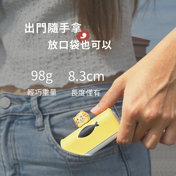 橘貓造型口袋迷你行動電源5000mah_4