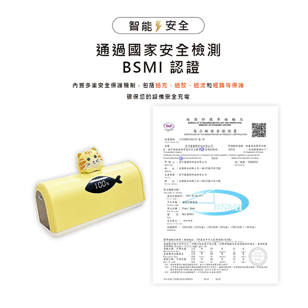 橘貓造型口袋迷你行動電源5000mah_7