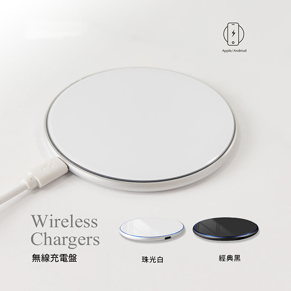 15W超薄快充無線充電盤_1