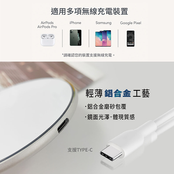 15W超薄快充無線充電盤_3