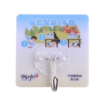 方形無痕掛勾-無痕萬用貼_0