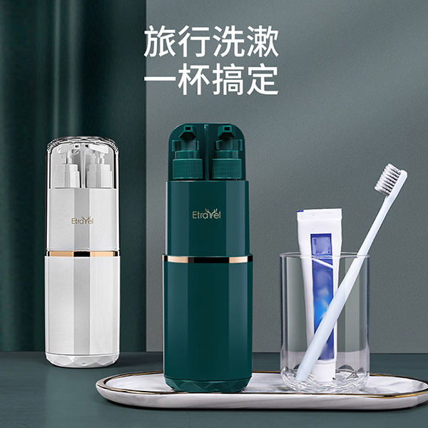 多合一旅行洗潄_2