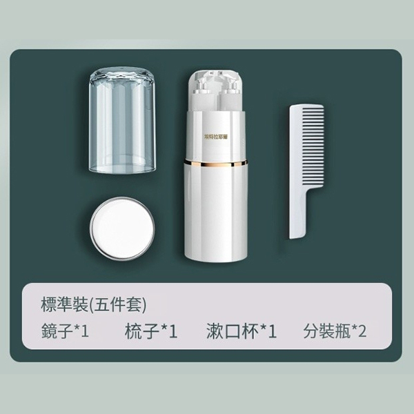 多合一旅行洗潄_4