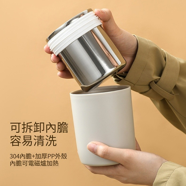 304不鏽鋼內膽可拆隨身杯-早餐湯杯_4
