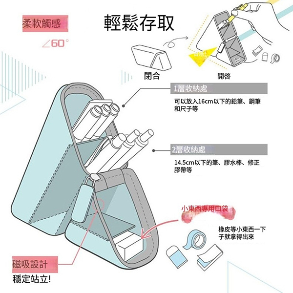 矽膠兩用筆袋_3