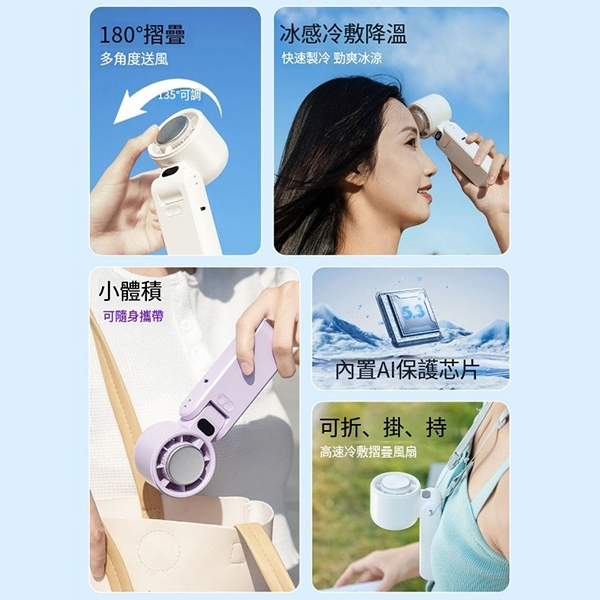 高速手持渦輪小風扇_4