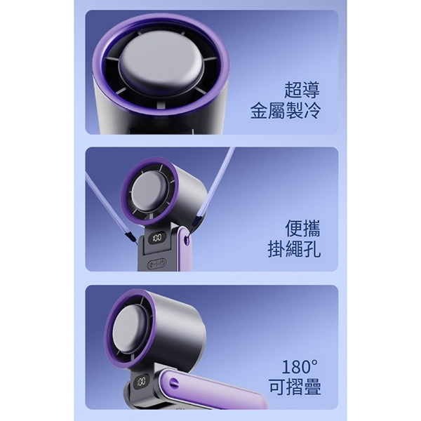 渦輪高速手持小風扇_7
