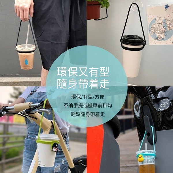 矽膠杯套-多功能客製印刷手提杯套_3