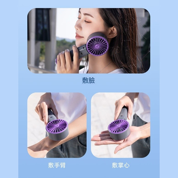 USB冷敷小風扇_3
