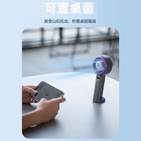 USB冷敷小風扇_5