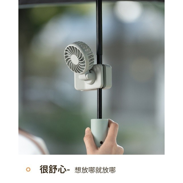 USB雨傘夾風扇-戶外迷你電扇_4