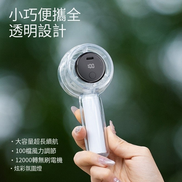 透明炫彩燈光USB風扇_3