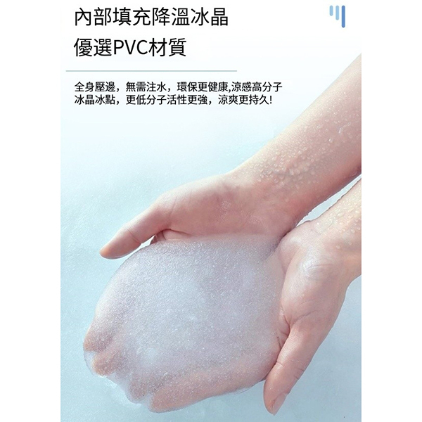 冰鎮凝膠坐墊-pvc涼感坐墊_2