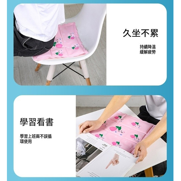 冰鎮凝膠坐墊-pvc涼感坐墊_4