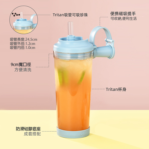 可吸珍珠奶茶吸管杯_3