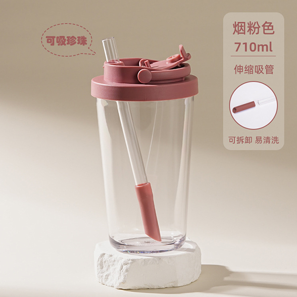 710ml吸管杯_17