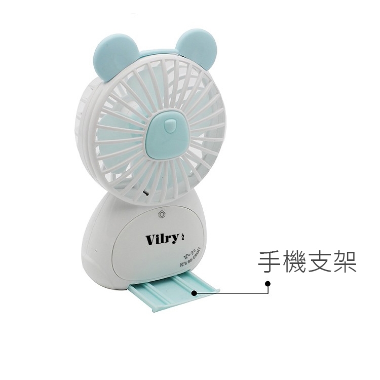 小熊造型手機支架夜燈風扇_7