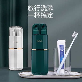 多合一旅行洗潄-鏡子/梳子/漱口杯/分裝瓶_1