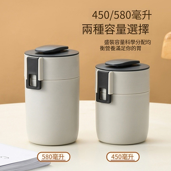 304不鏽鋼內膽可拆隨身杯-早餐湯杯_6