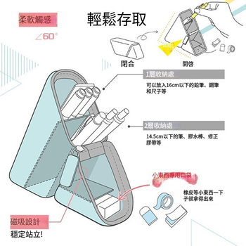 矽膠兩用筆袋-三角造型筆筒_2
