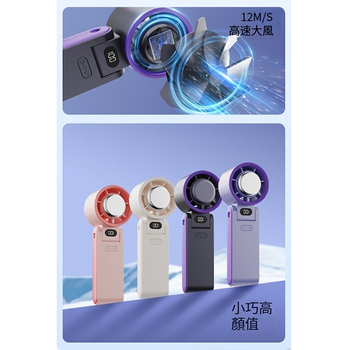 渦輪高速手持小風扇-戶外隨身電扇_3