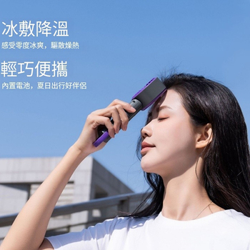 USB冷敷小風扇-高速手持風扇_1
