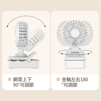USB雨傘夾風扇-戶外迷你電扇_6