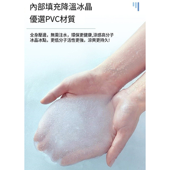冰鎮凝膠坐墊-pvc涼感坐墊_1