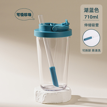 710ml吸管杯-Tritan大孔可吸珍珠奶茶杯伸縮吸管水杯_13