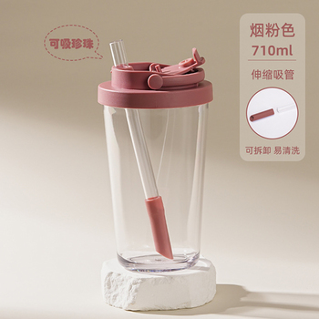 710ml吸管杯-Tritan大孔可吸珍珠奶茶杯伸縮吸管水杯_14