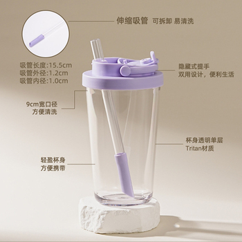 710ml吸管杯-Tritan大孔可吸珍珠奶茶杯伸縮吸管水杯_3