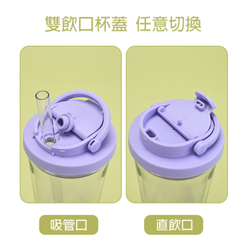 雙飲雙層塑膠吸管杯-可吸珍珠奶茶杯_2