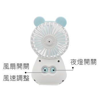 小熊造型手機支架夜燈風扇_4