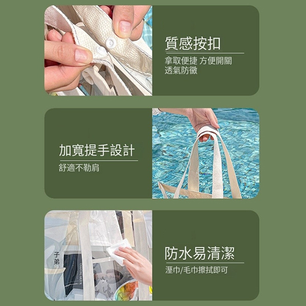 透明PVC沙灘包_4