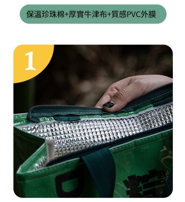 客製PVC防水保冷袋_5
