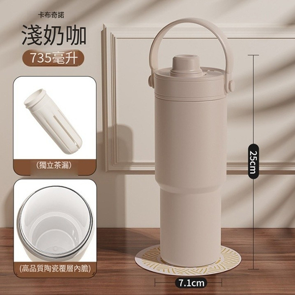 大容量陶瓷內膽保溫杯_6