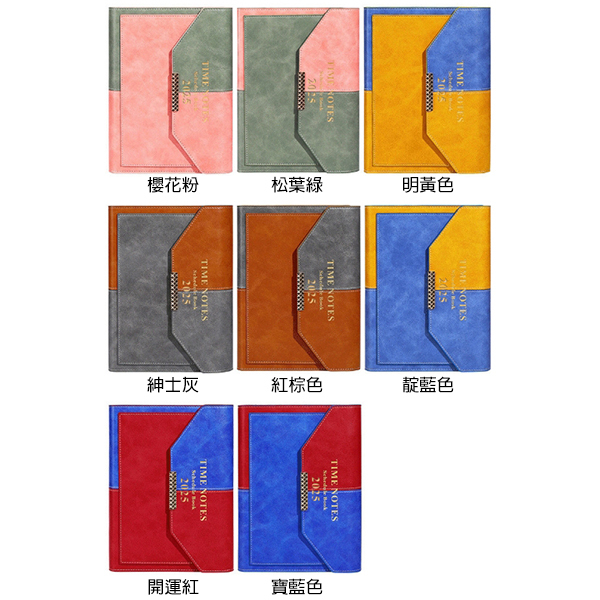 A5三折記事本_9