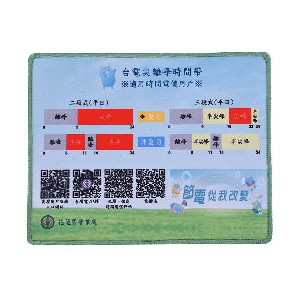 拷克邊超細纖維滑鼠墊_1